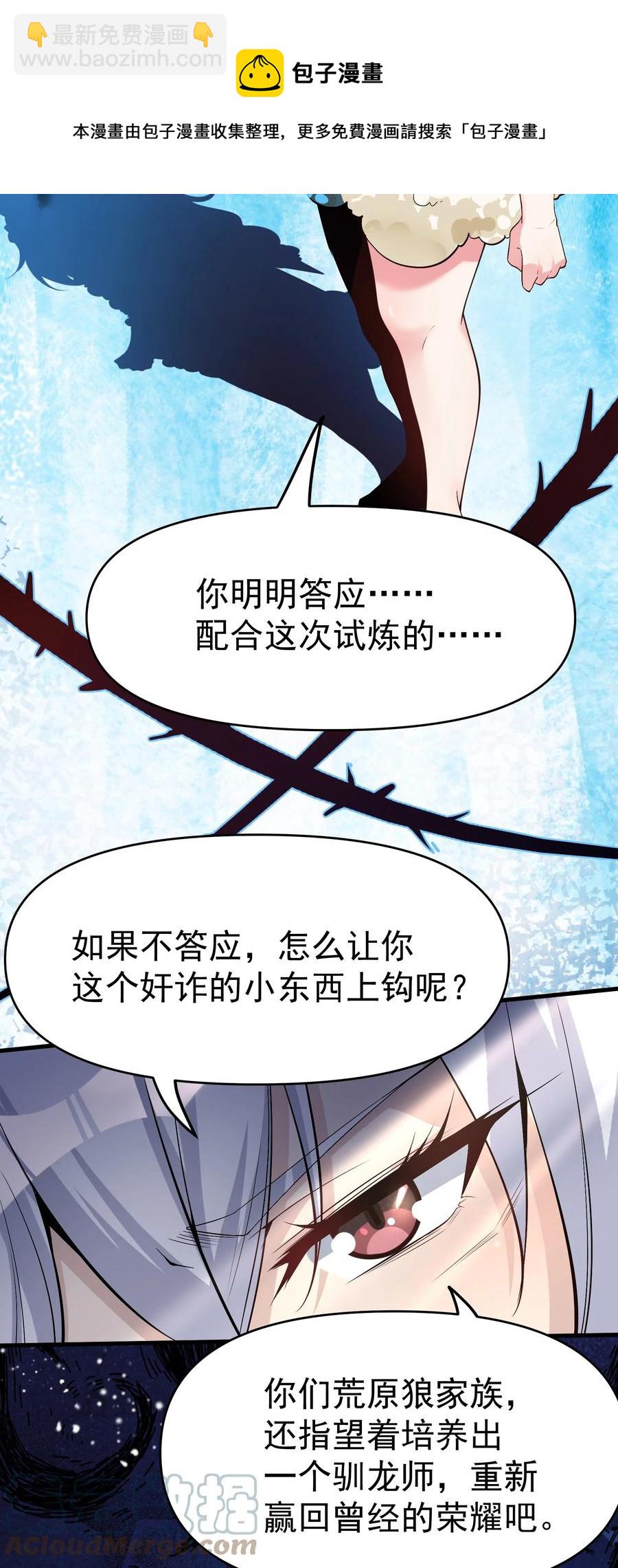 30 恶战困局12