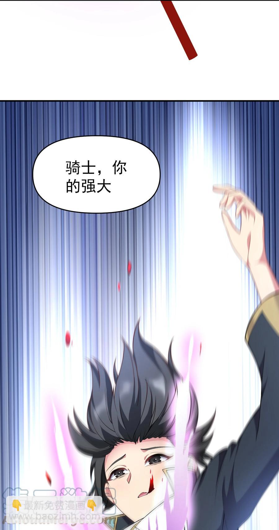 30 恶战困局33