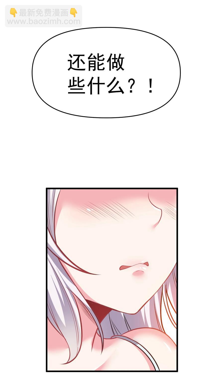 30 恶战困局51