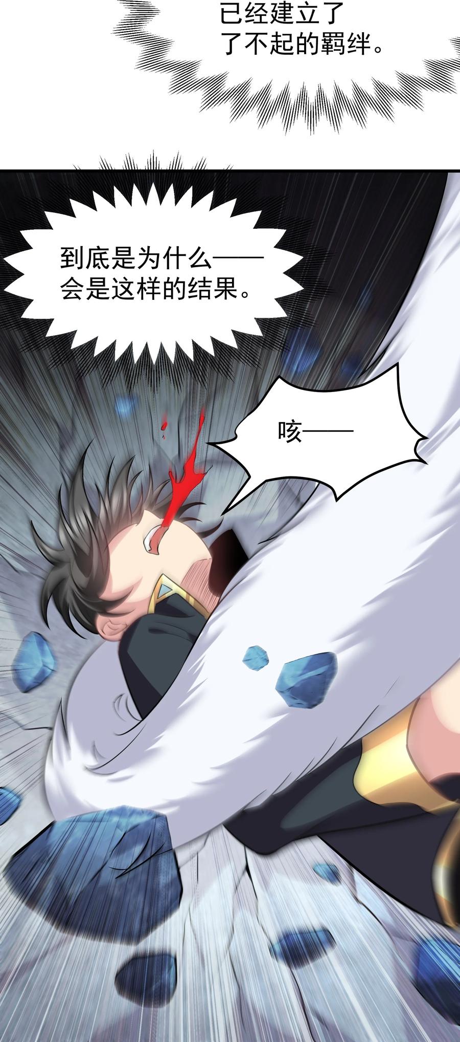 30 恶战困局54