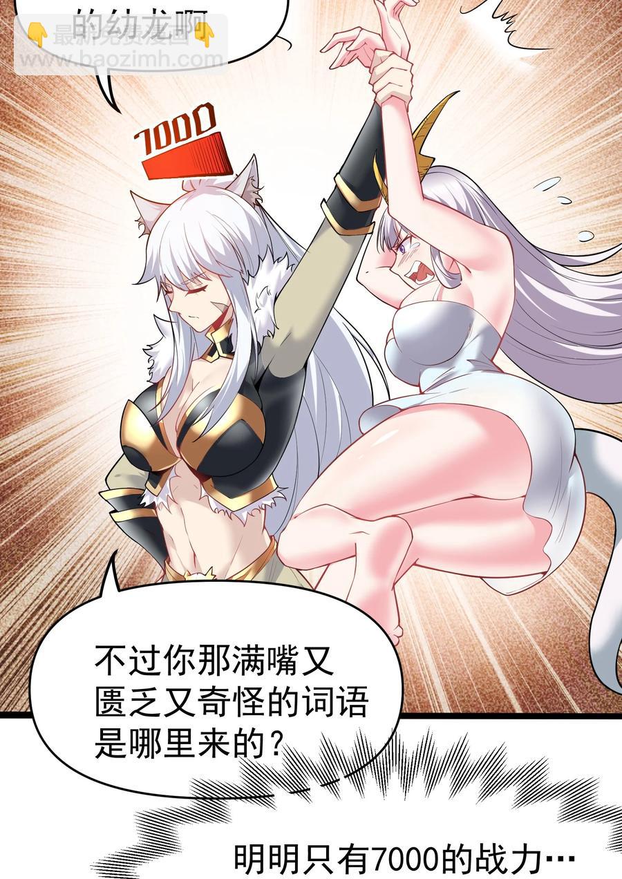 30 恶战困局57
