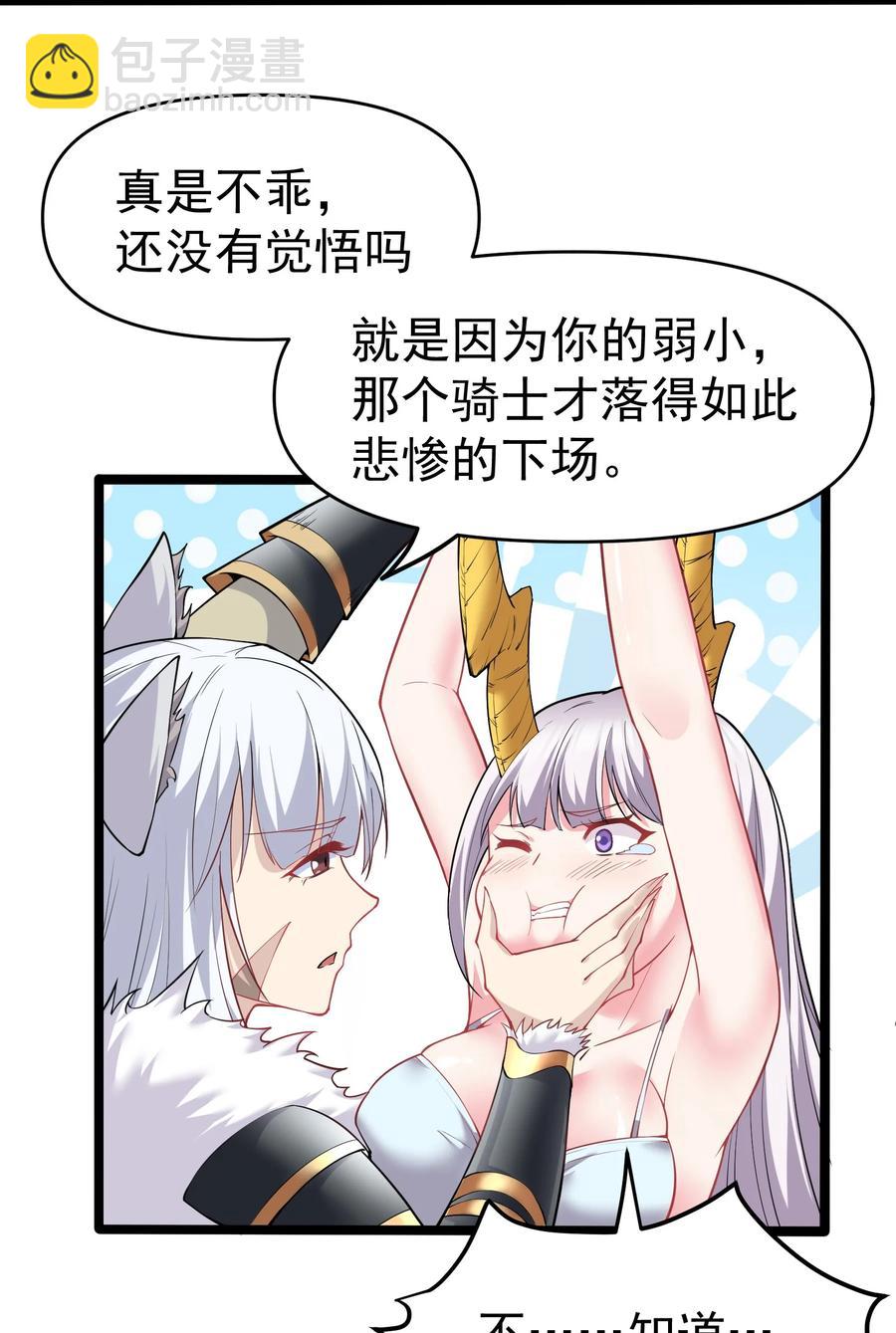 30 恶战困局59