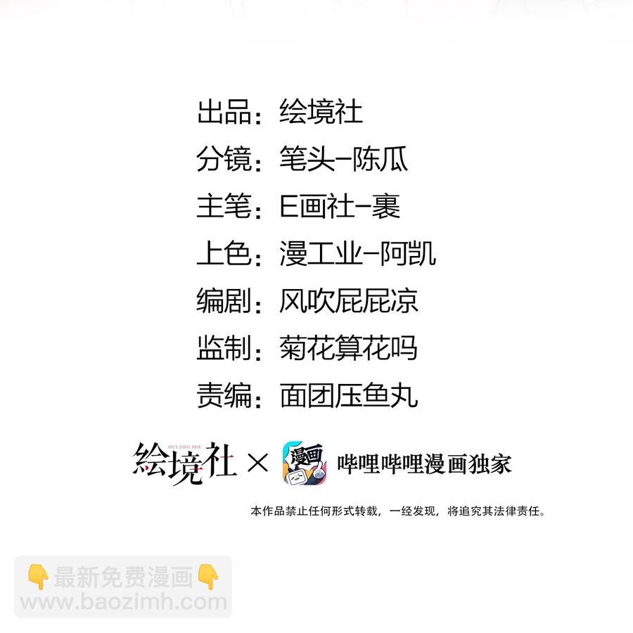 32 占便宜这回事~1