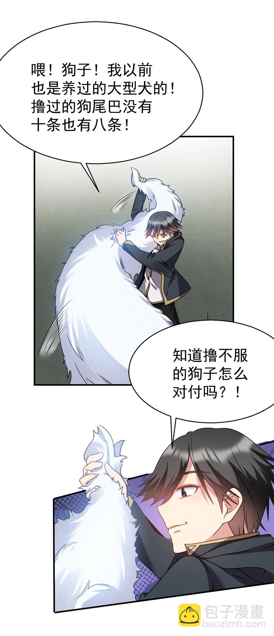 32 占便宜这回事~10