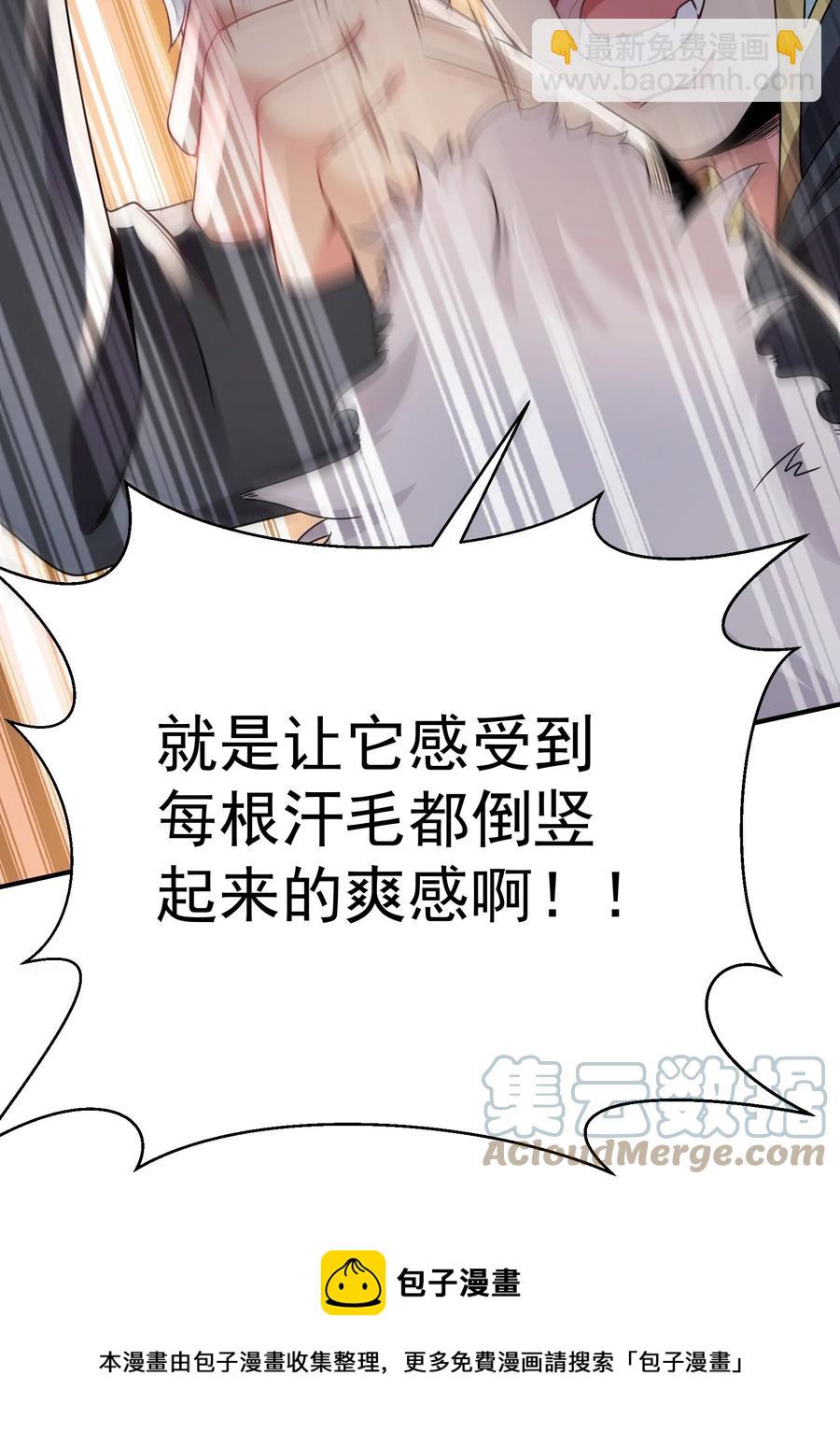 32 占便宜这回事~12