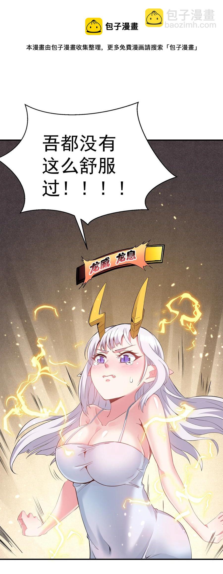 32 占便宜这回事~16