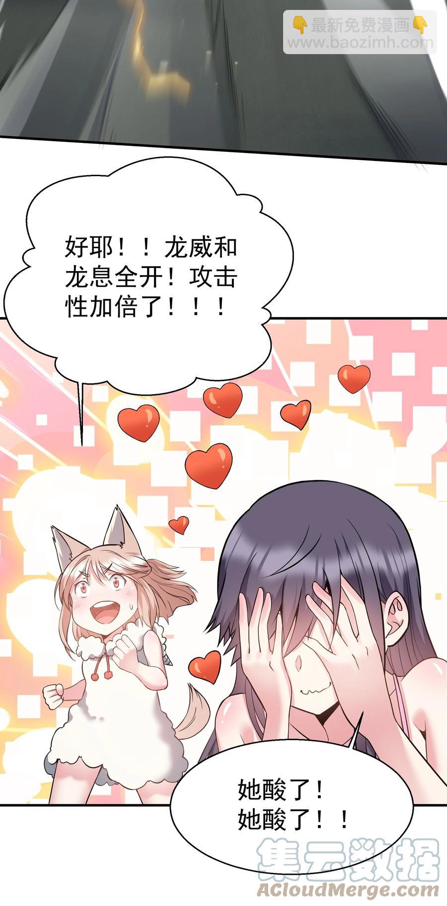 32 占便宜这回事~21