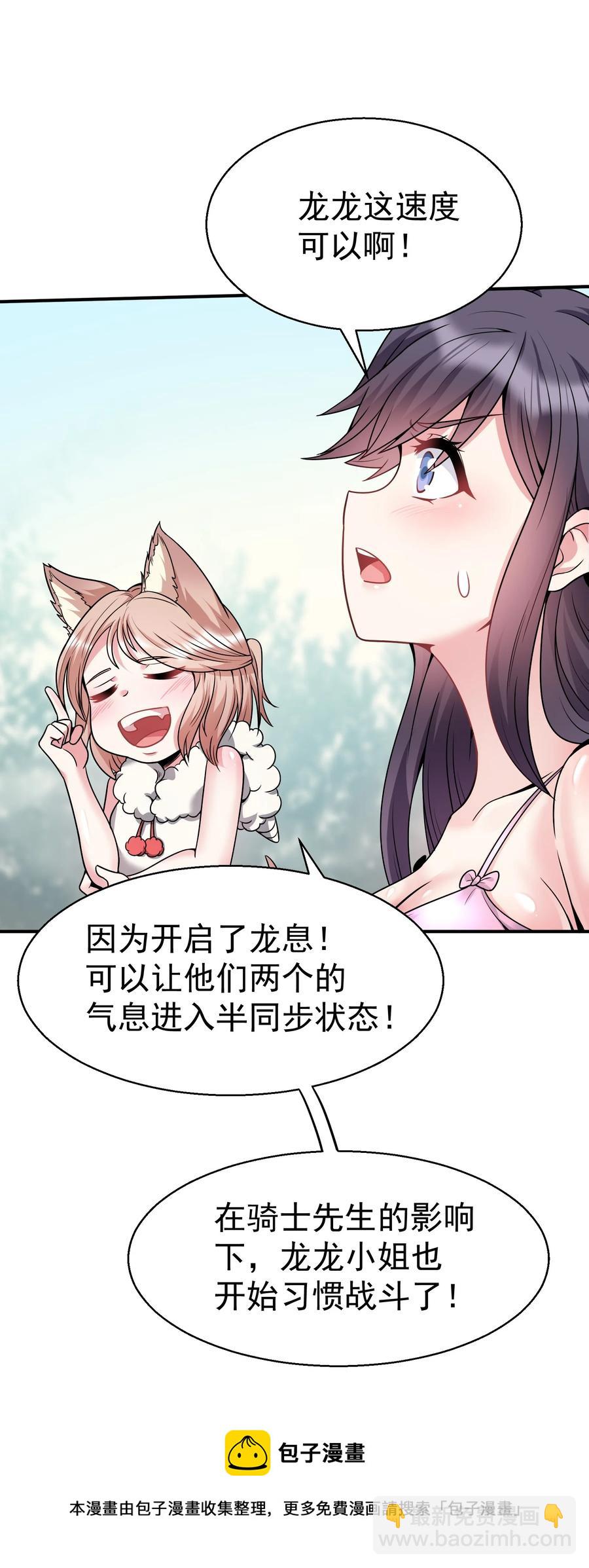 32 占便宜这回事~4