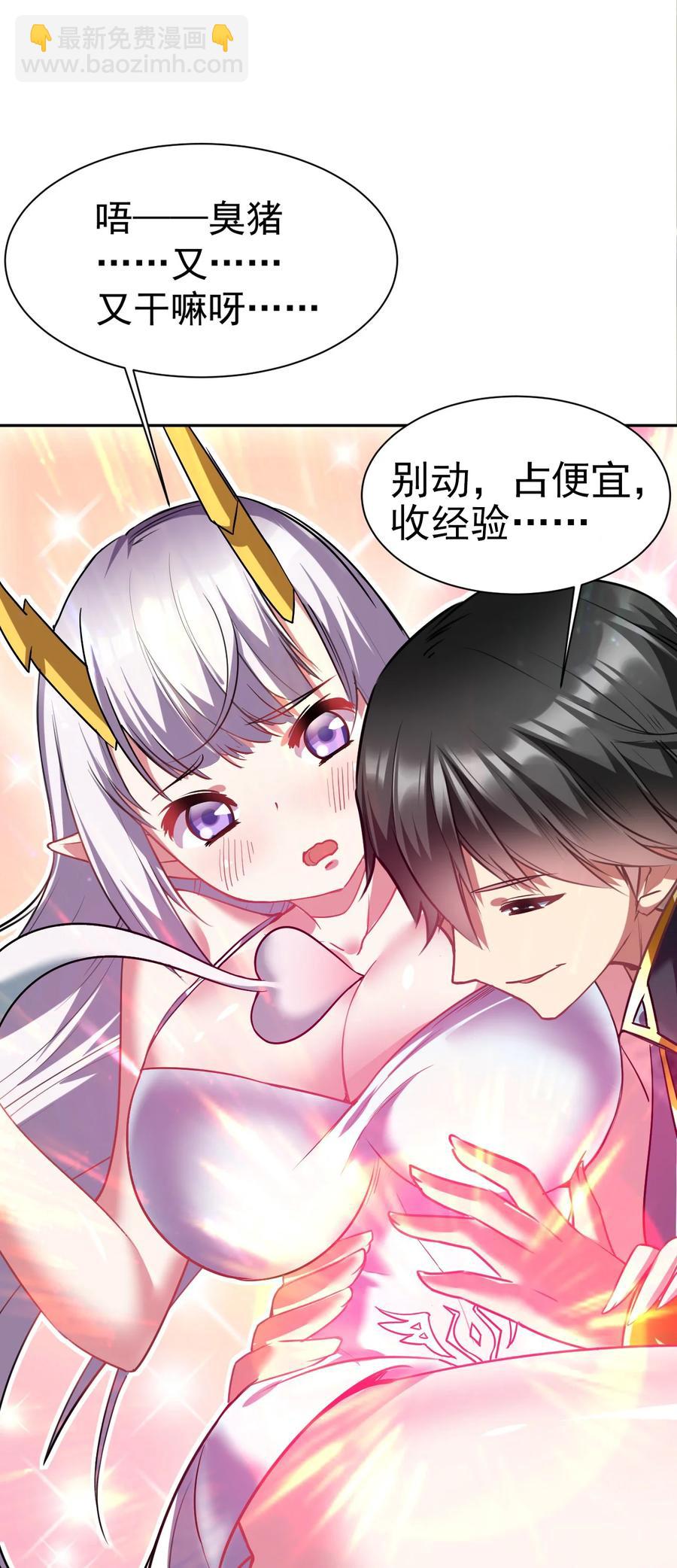 32 占便宜这回事~43