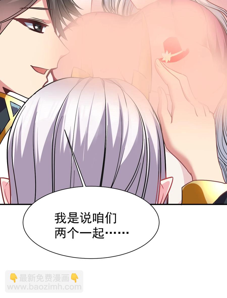 32 占便宜这回事~47