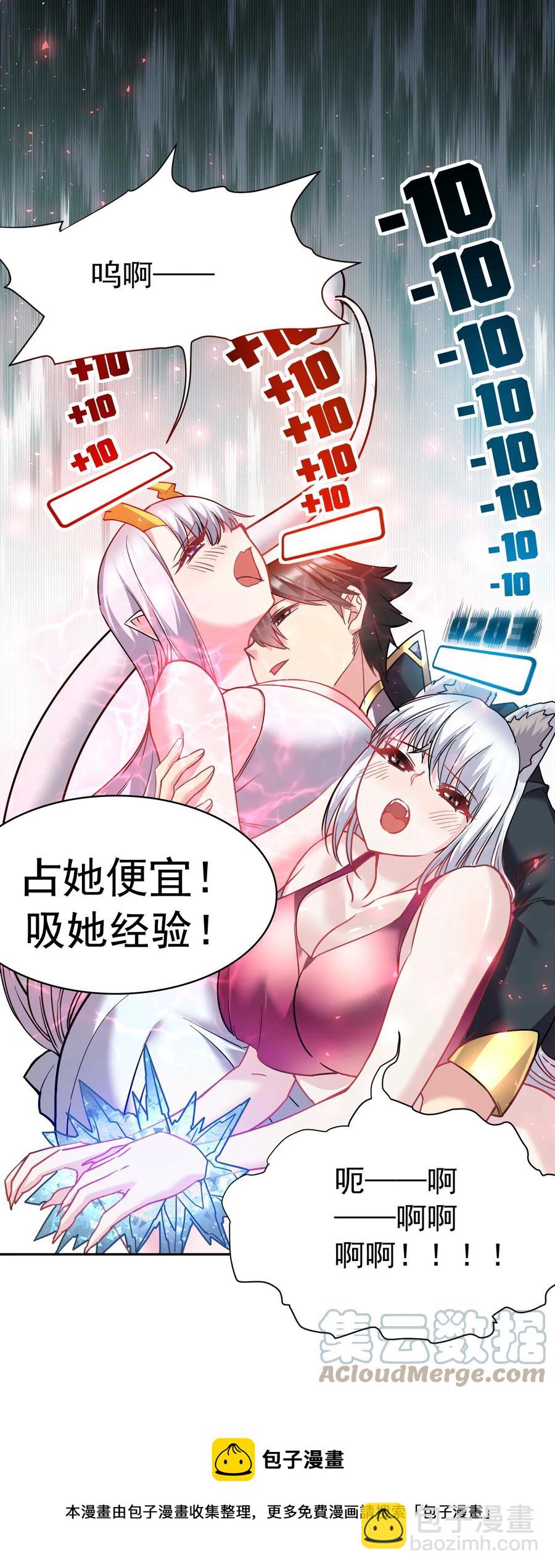 32 占便宜这回事~48