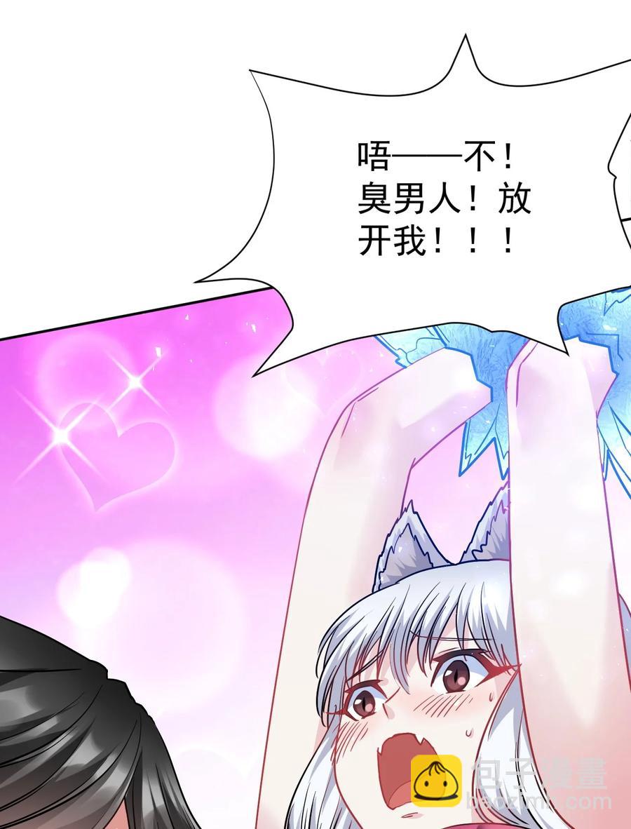 32 占便宜这回事~50