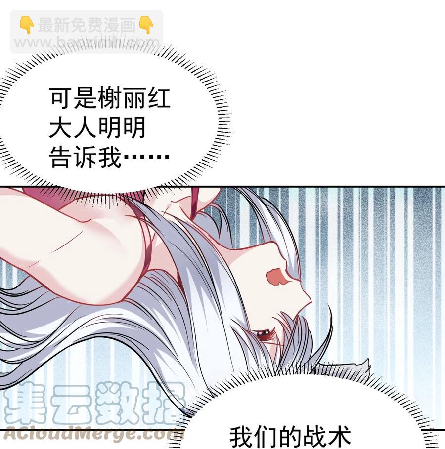 32 占便宜这回事~58