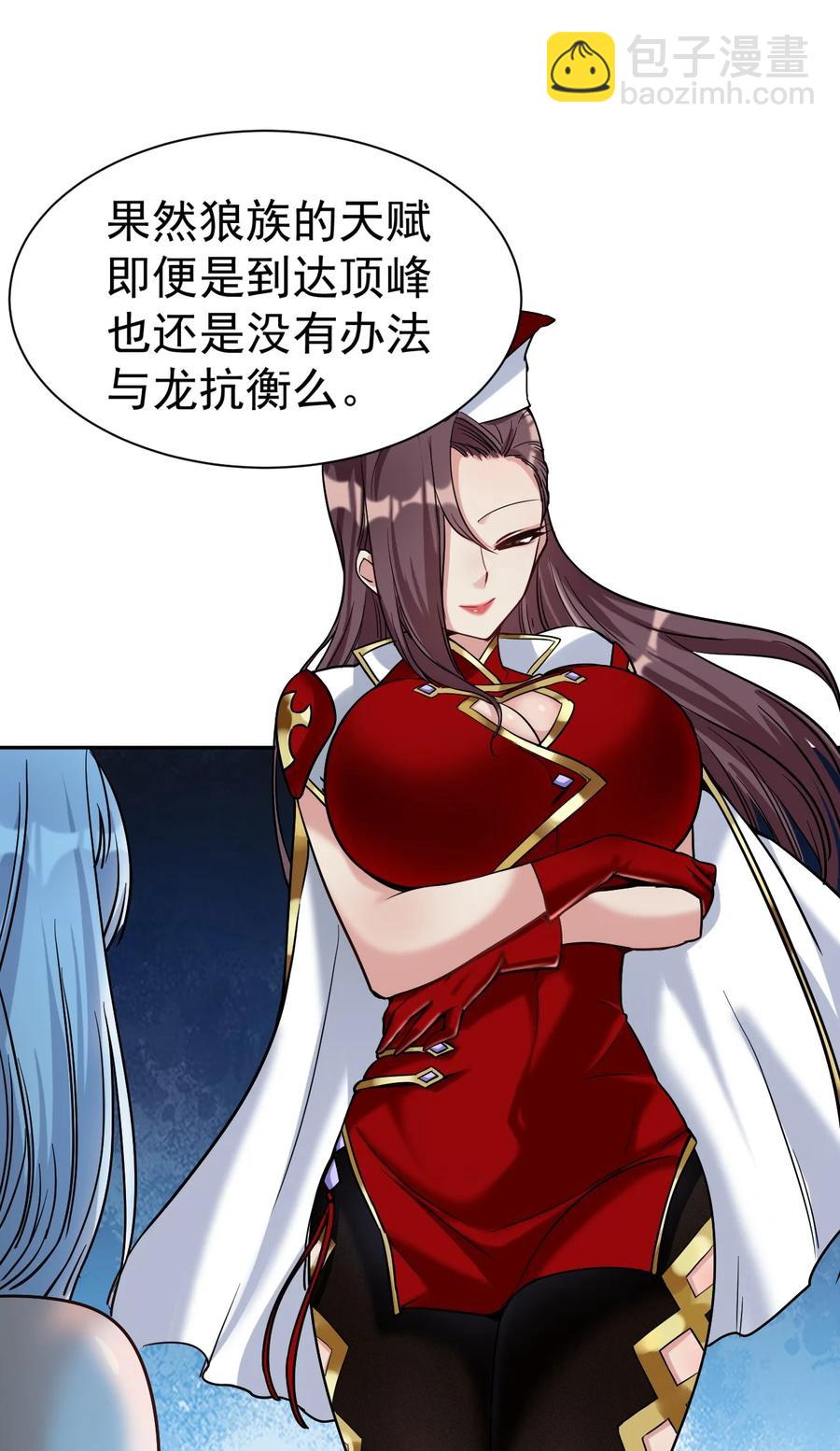 32 占便宜这回事~66