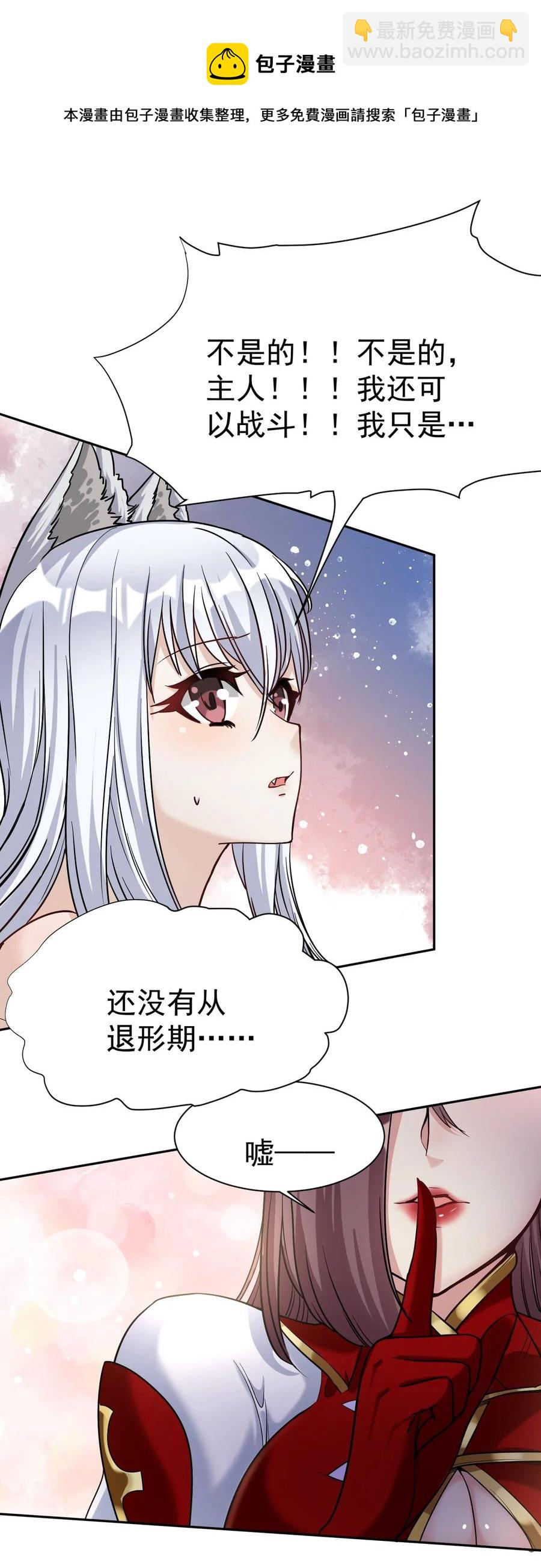 32 占便宜这回事~68