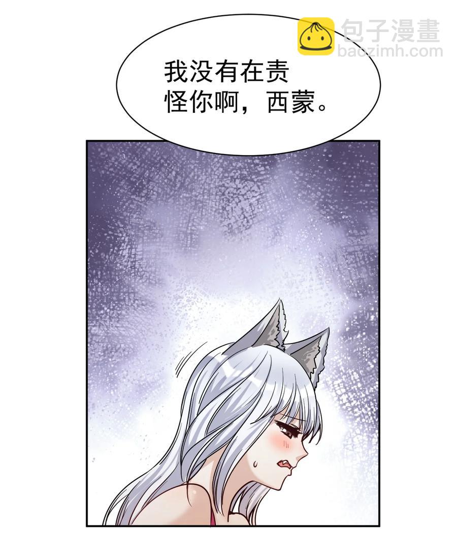 32 占便宜这回事~69