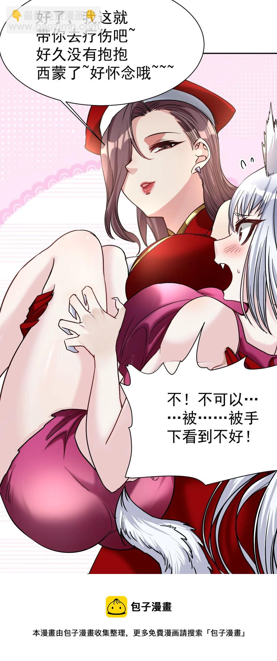 32 占便宜这回事~72