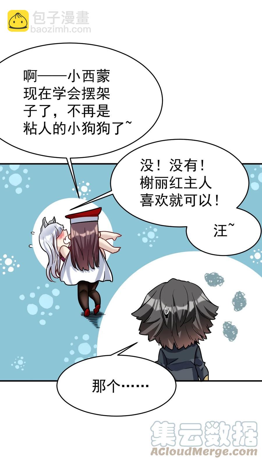 32 占便宜这回事~73