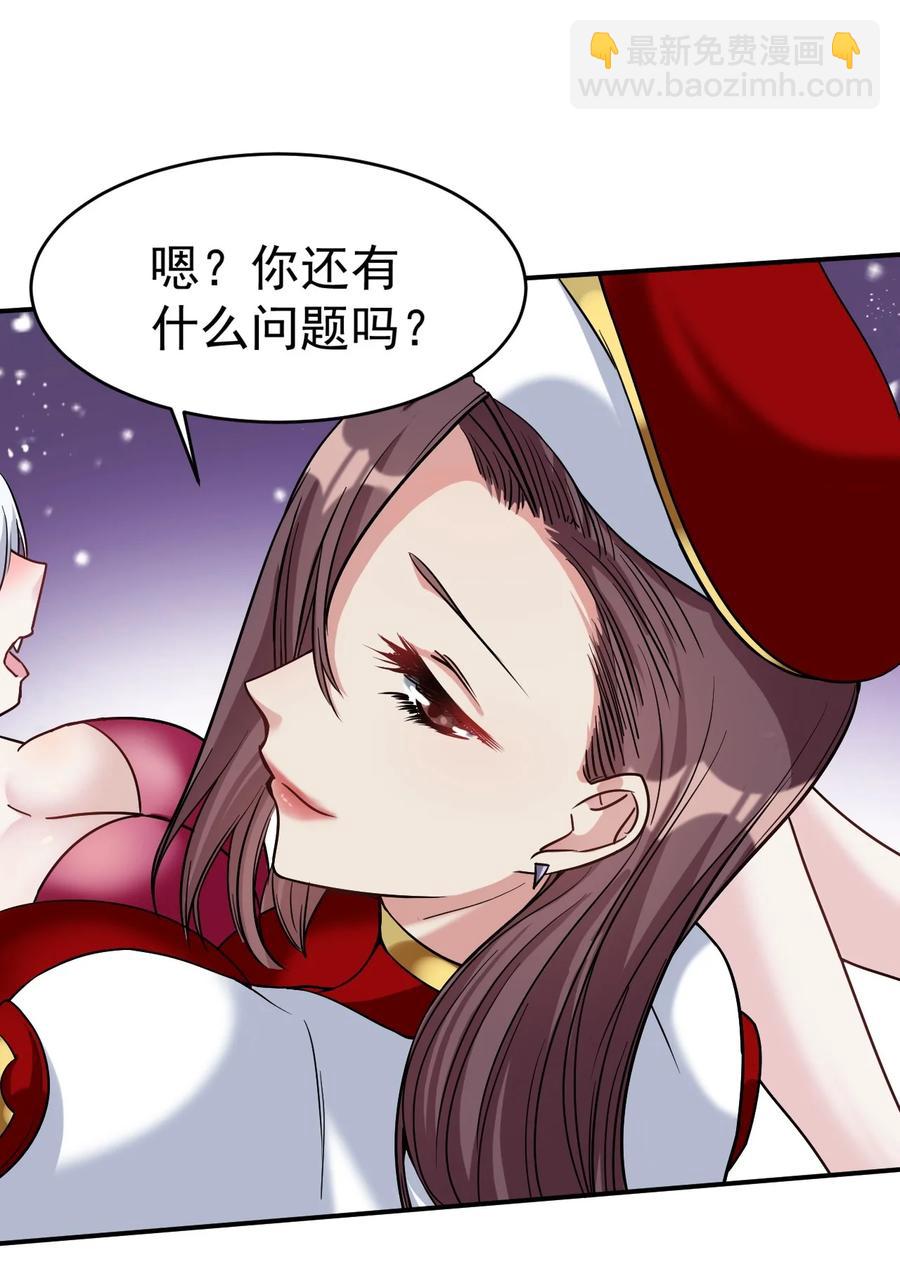 32 占便宜这回事~74