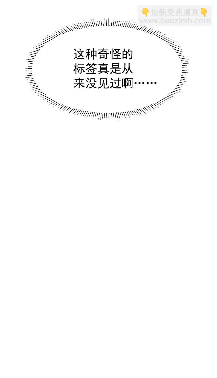 32 占便宜这回事~77