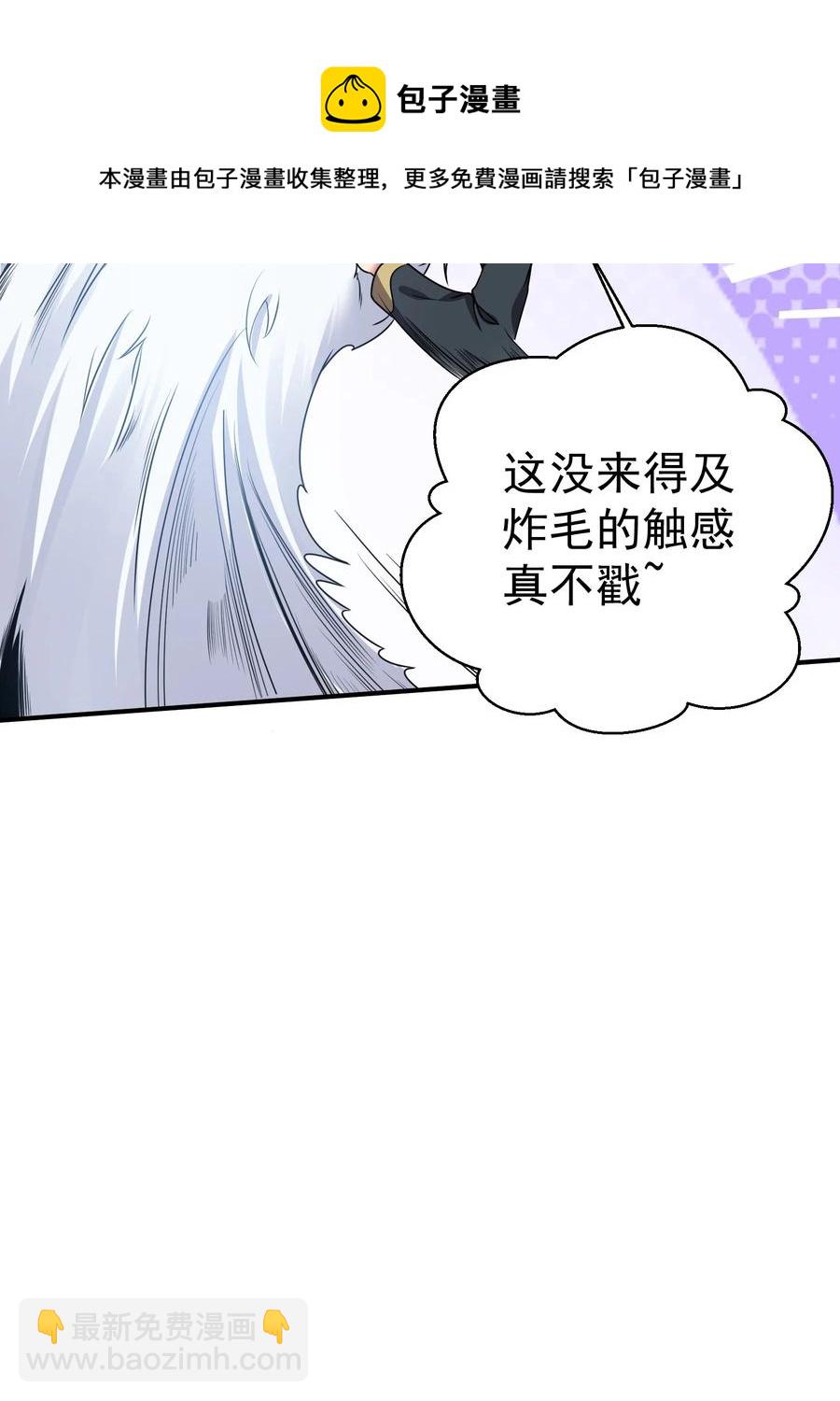 32 占便宜这回事~8