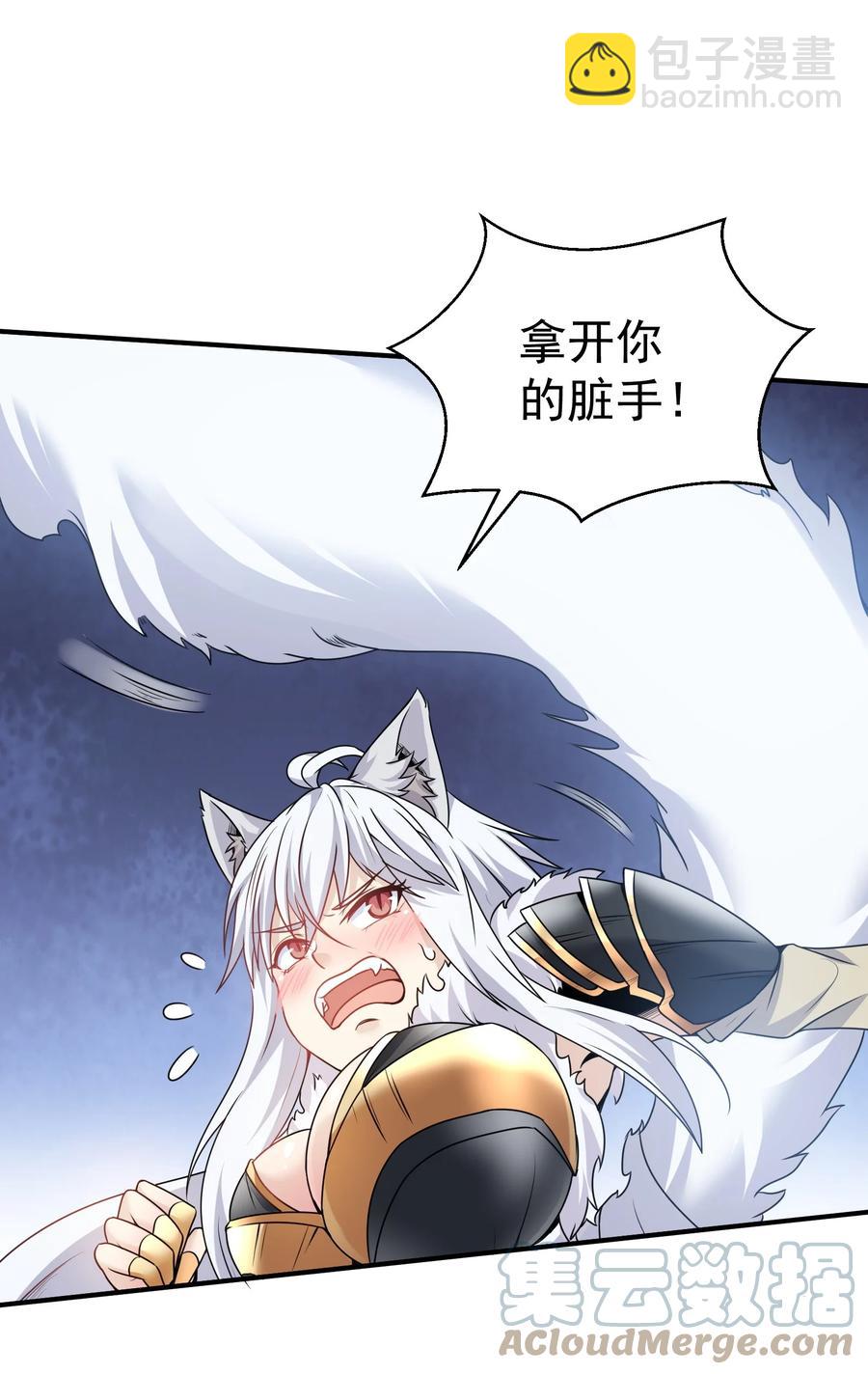 32 占便宜这回事~9
