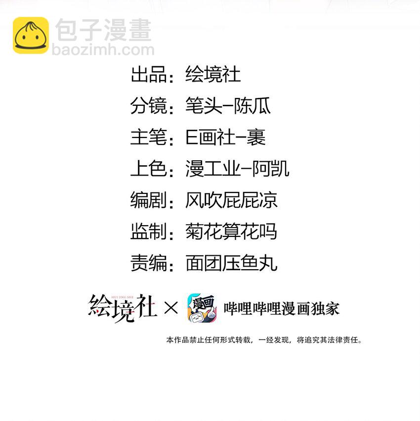 33 刺激！热血澎湃！1