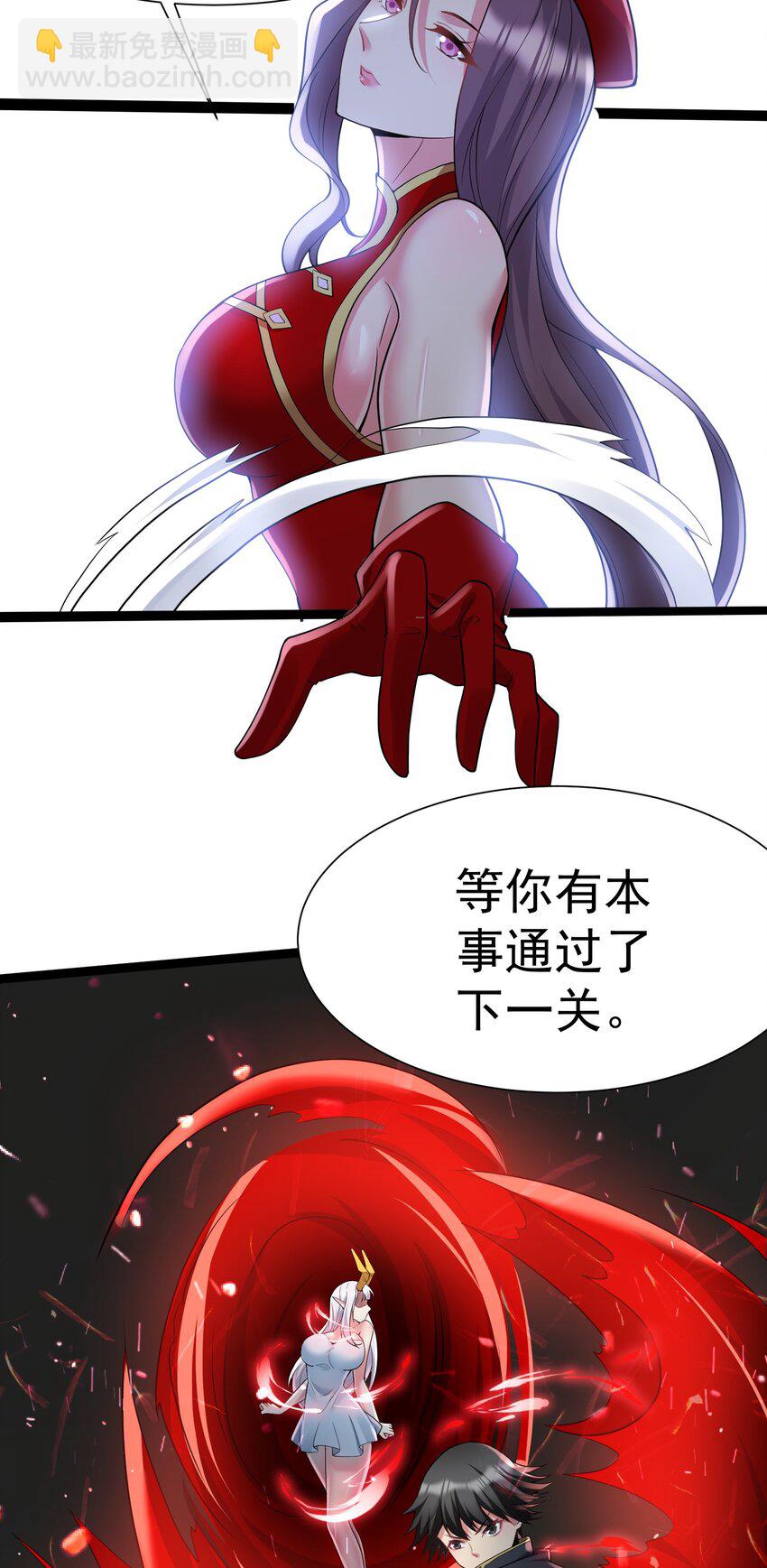 33 刺激！热血澎湃！11