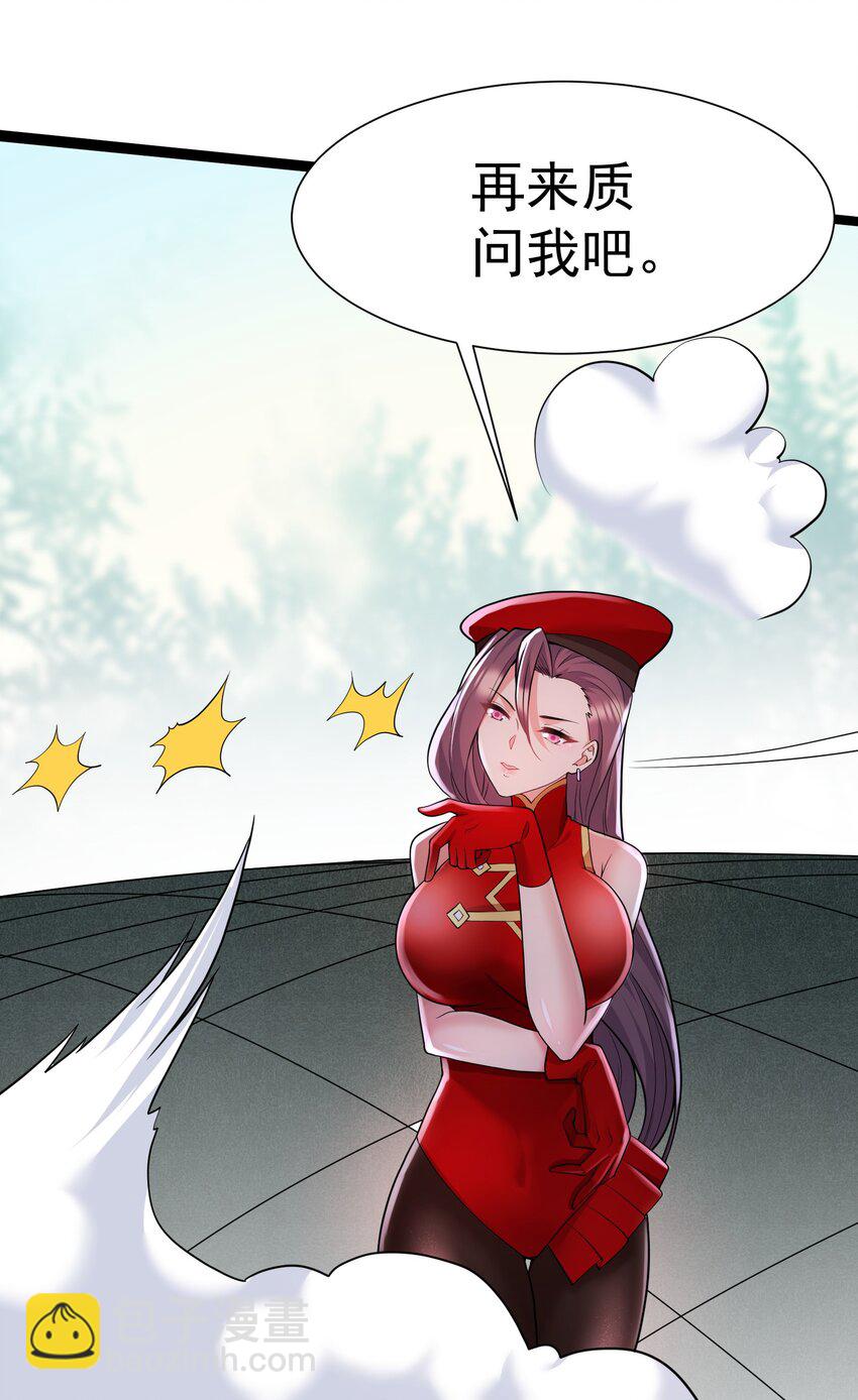 33 刺激！热血澎湃！14