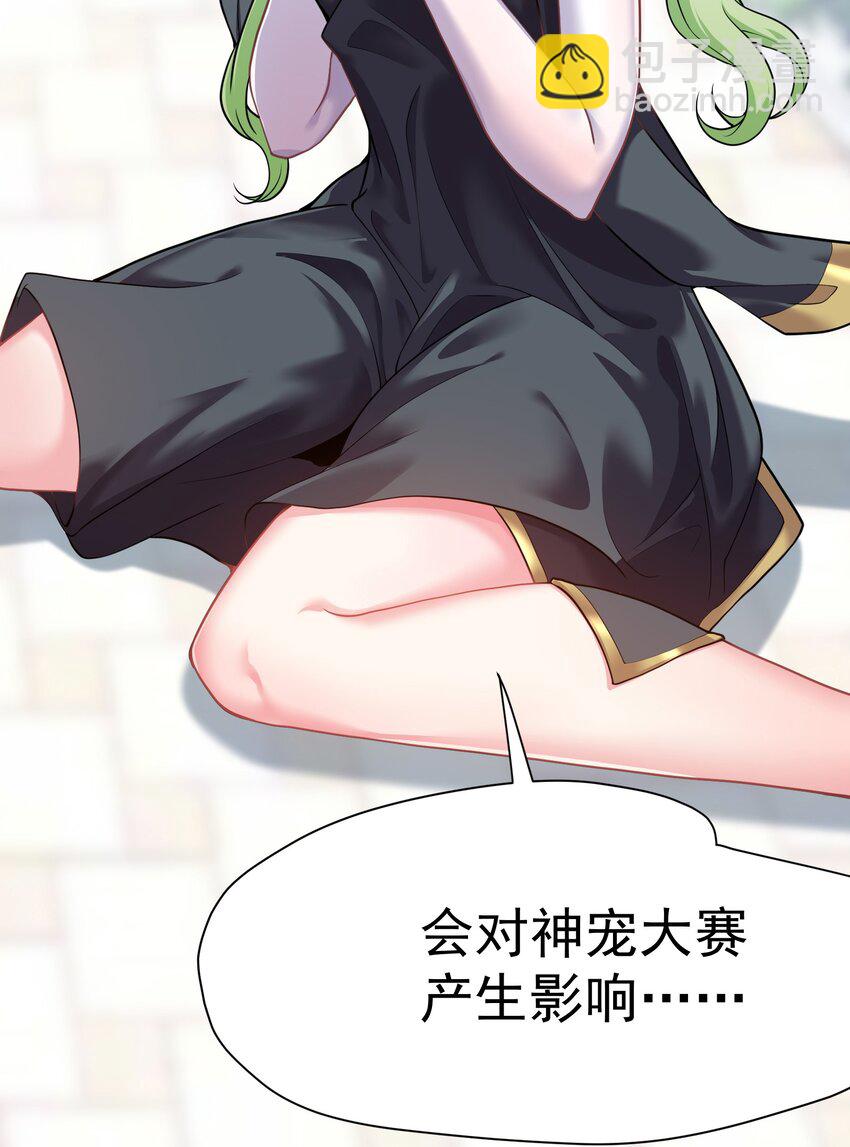 33 刺激！热血澎湃！19