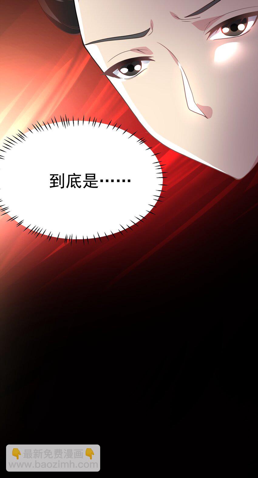 33 刺激！热血澎湃！25