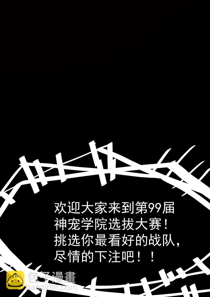 33 刺激！热血澎湃！26
