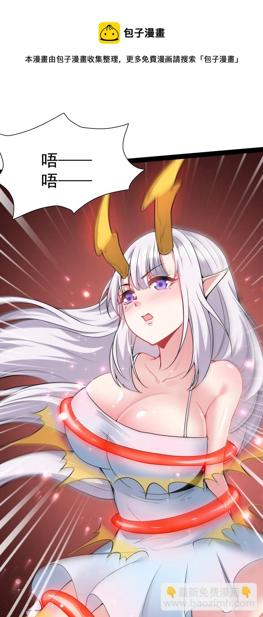 33 刺激！热血澎湃！4