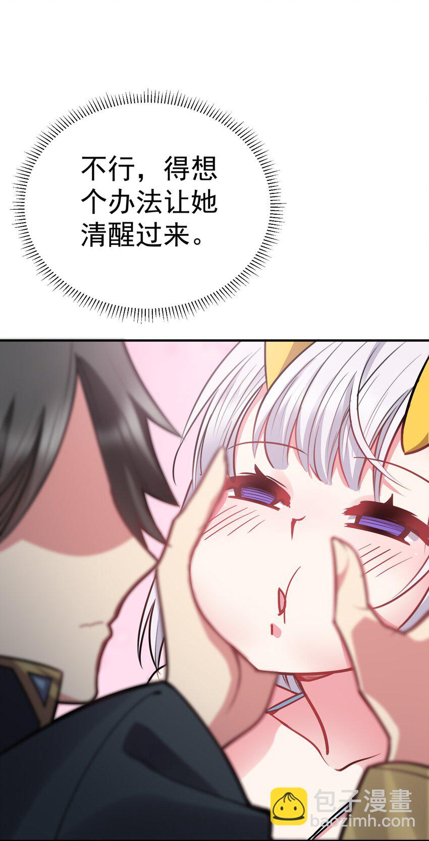 33 刺激！热血澎湃！43