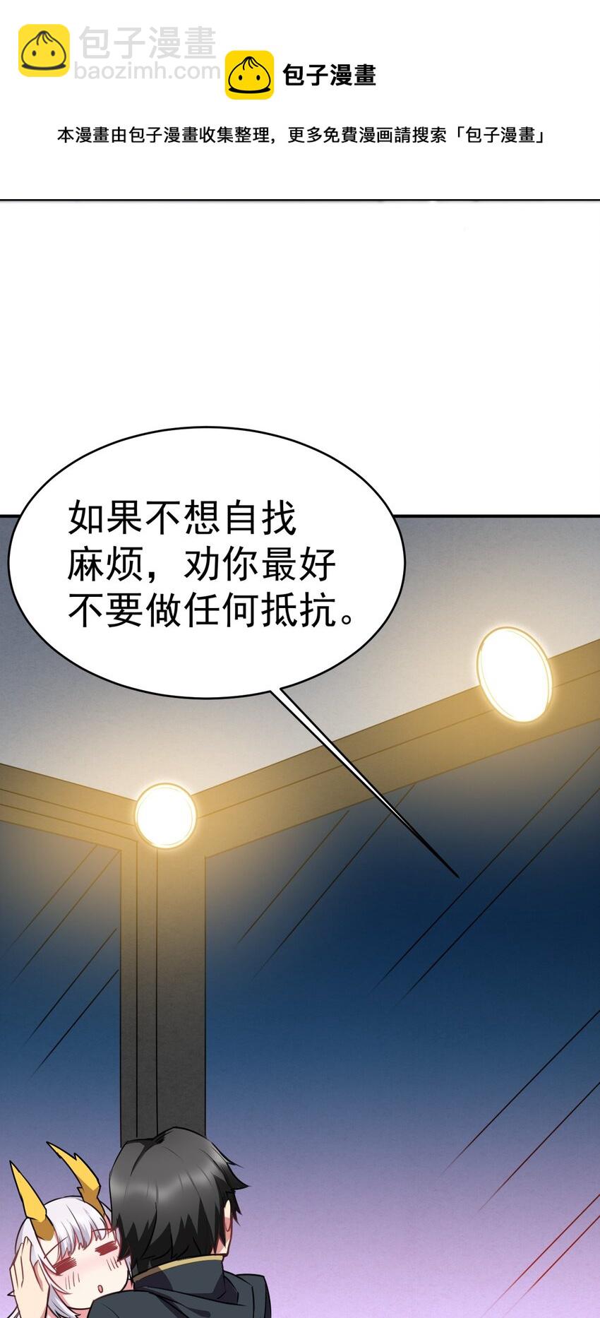 33 刺激！热血澎湃！44