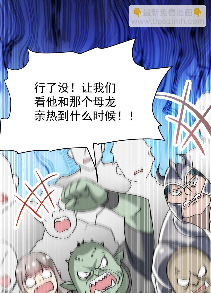 33 刺激！热血澎湃！46