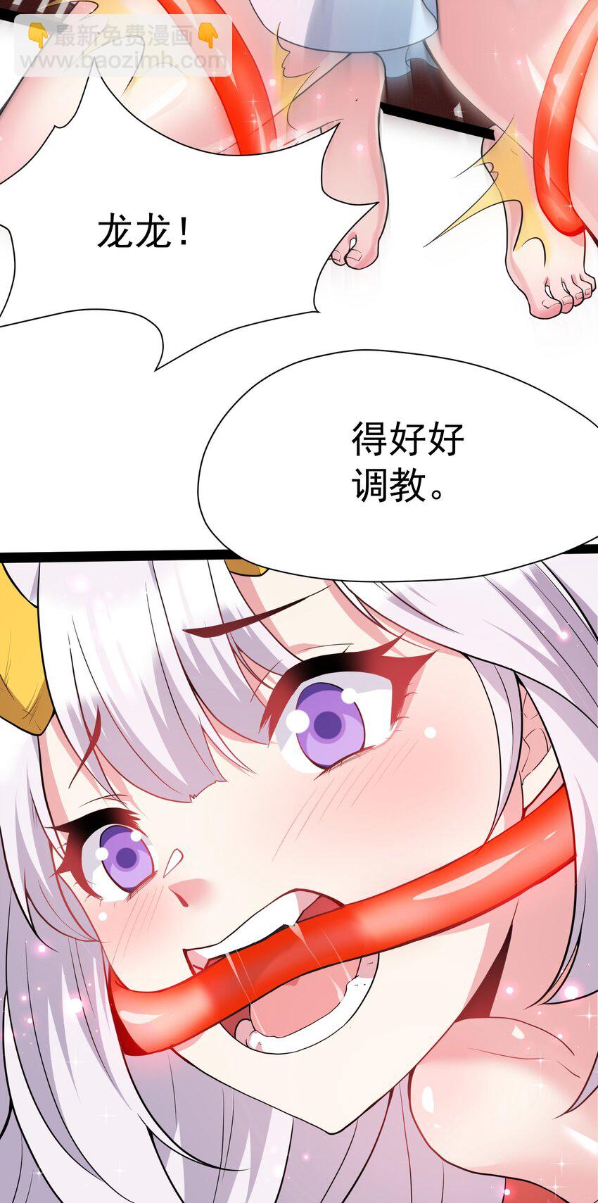 33 刺激！热血澎湃！5
