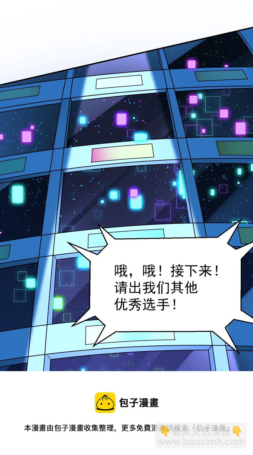 33 刺激！热血澎湃！52