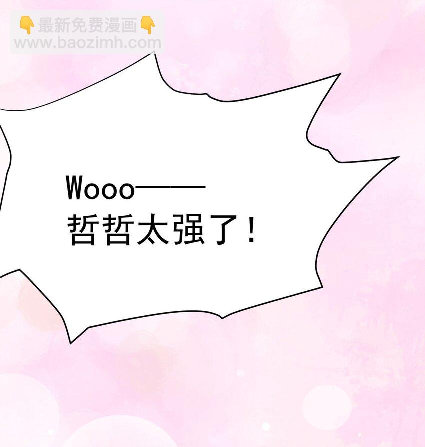 33 刺激！热血澎湃！55