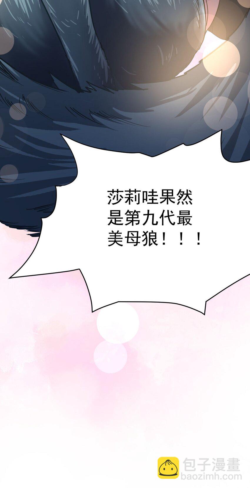 33 刺激！热血澎湃！57