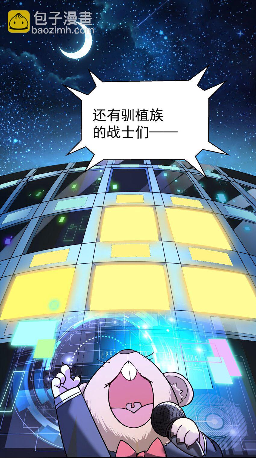 33 刺激！热血澎湃！58