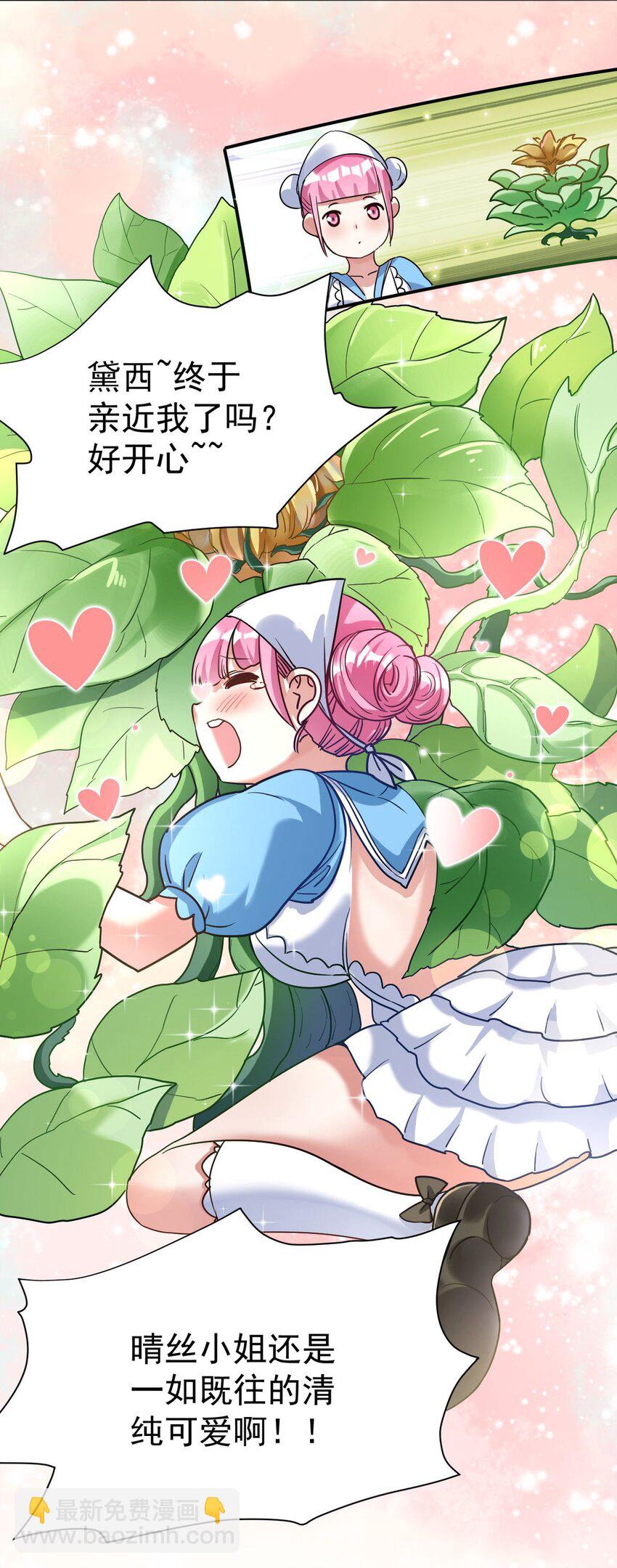 33 刺激！热血澎湃！59