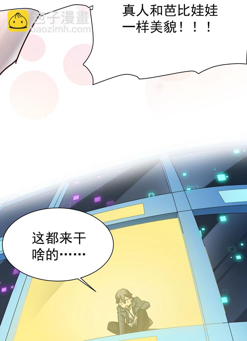 33 刺激！热血澎湃！63