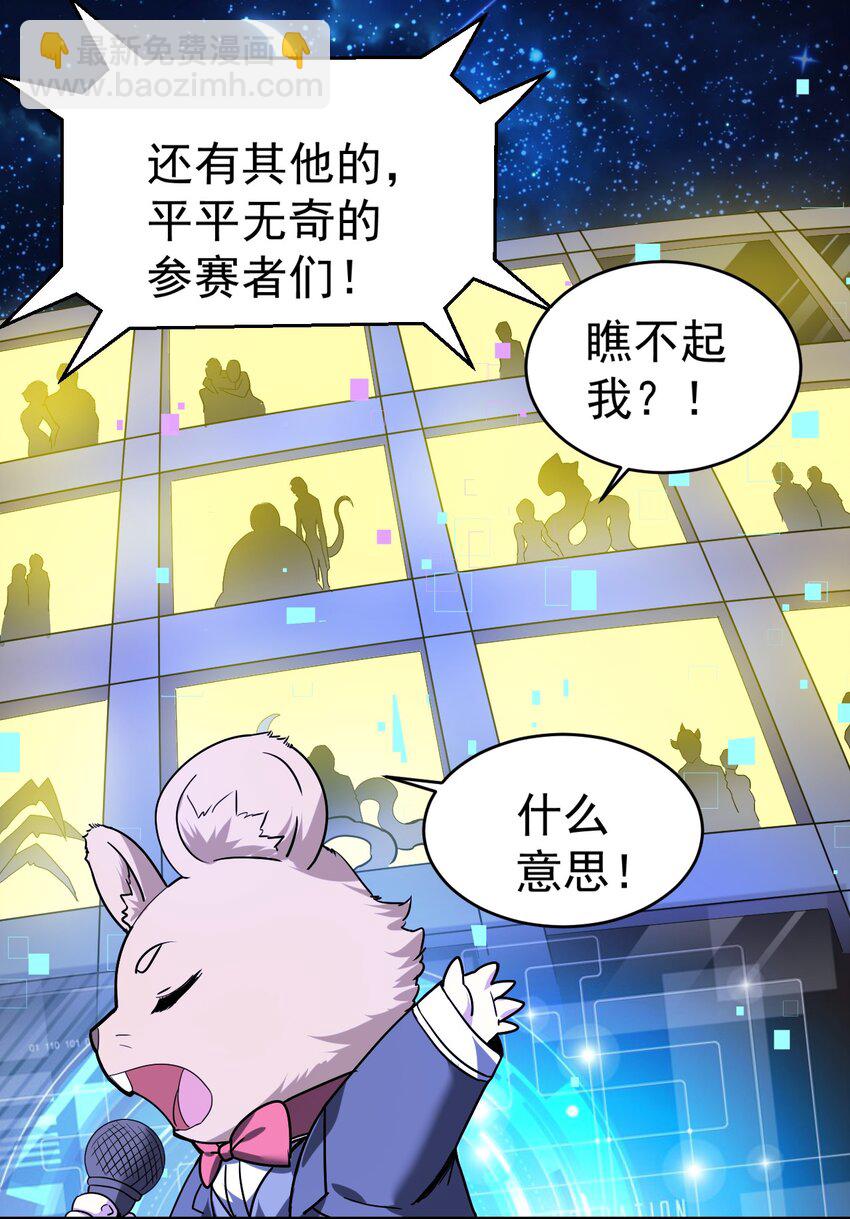 33 刺激！热血澎湃！65