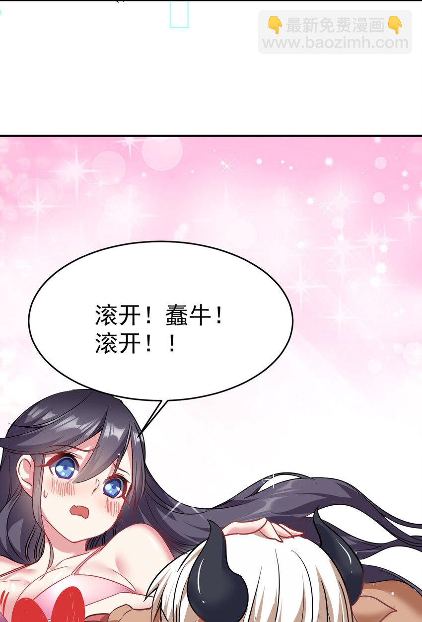 33 刺激！热血澎湃！66