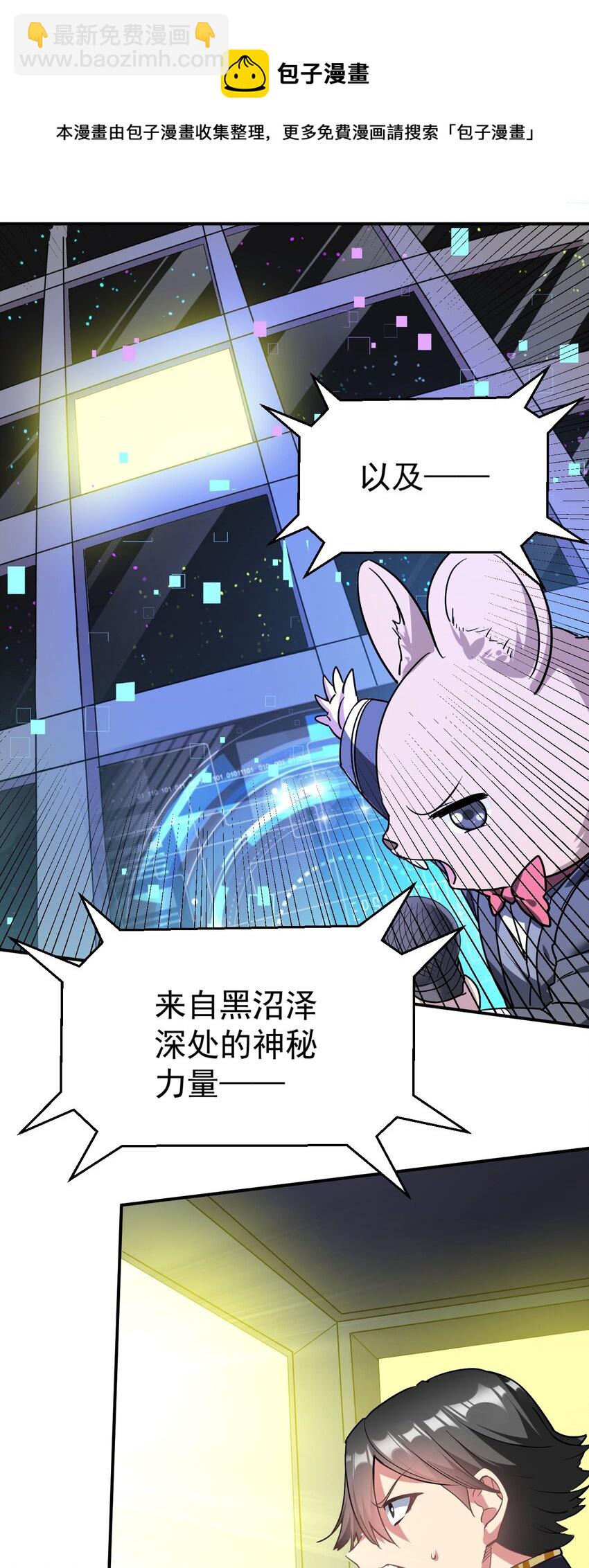 33 刺激！热血澎湃！68