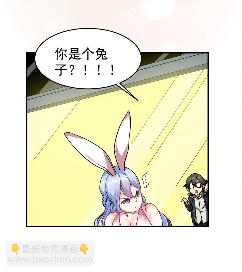 33 刺激！热血澎湃！71