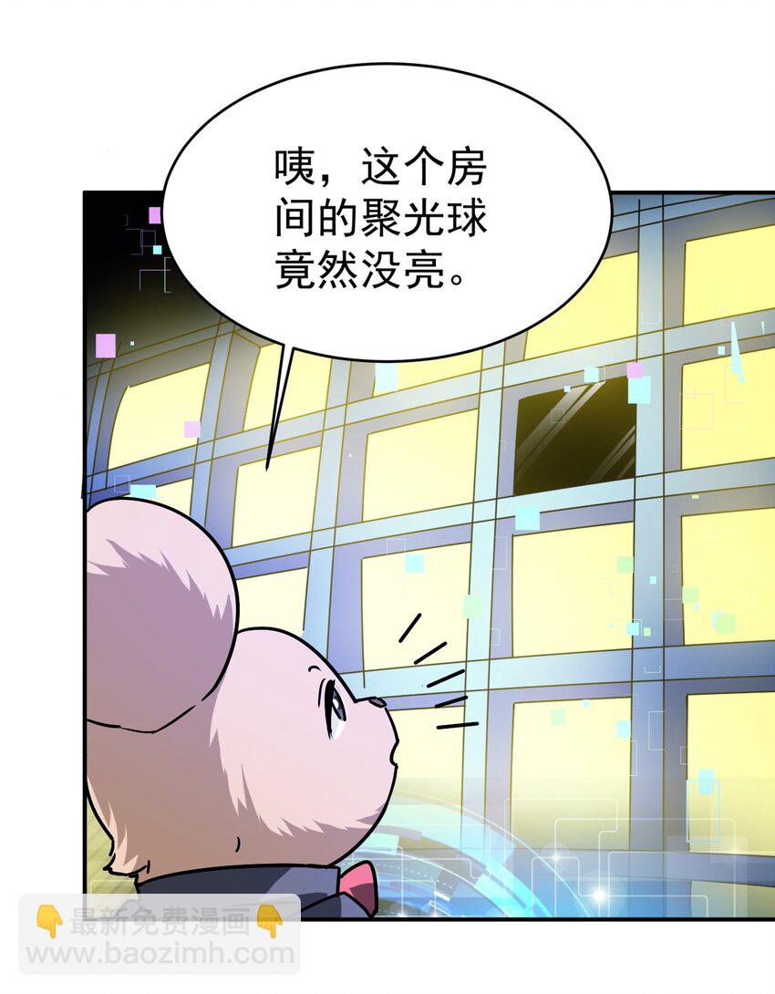 33 刺激！热血澎湃！74