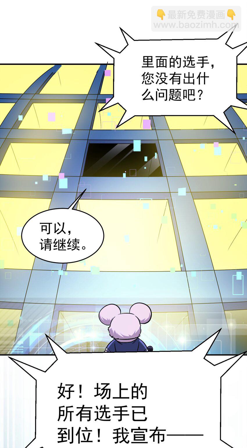 33 刺激！热血澎湃！75