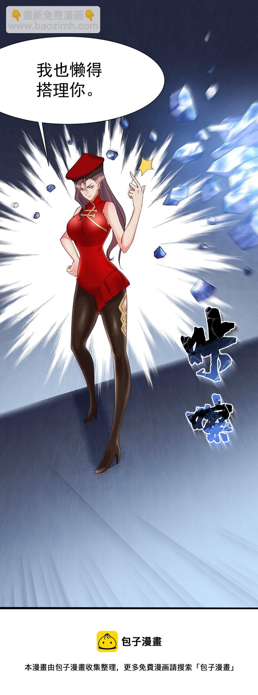 33 刺激！热血澎湃！8